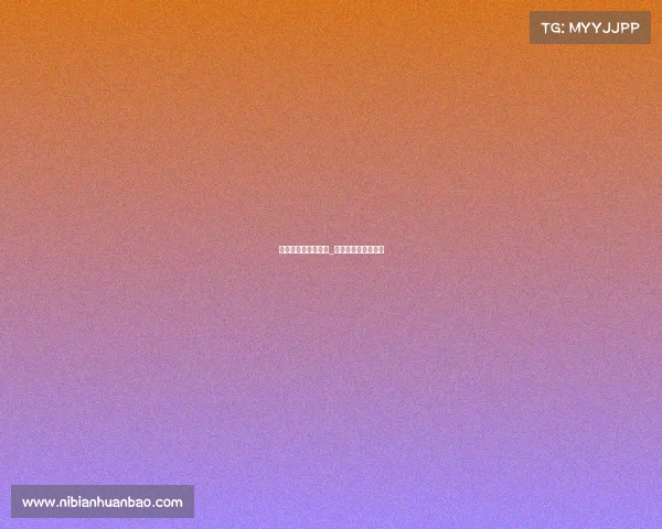 梦见打电子竞技比赛_梦见自己打电动游戏